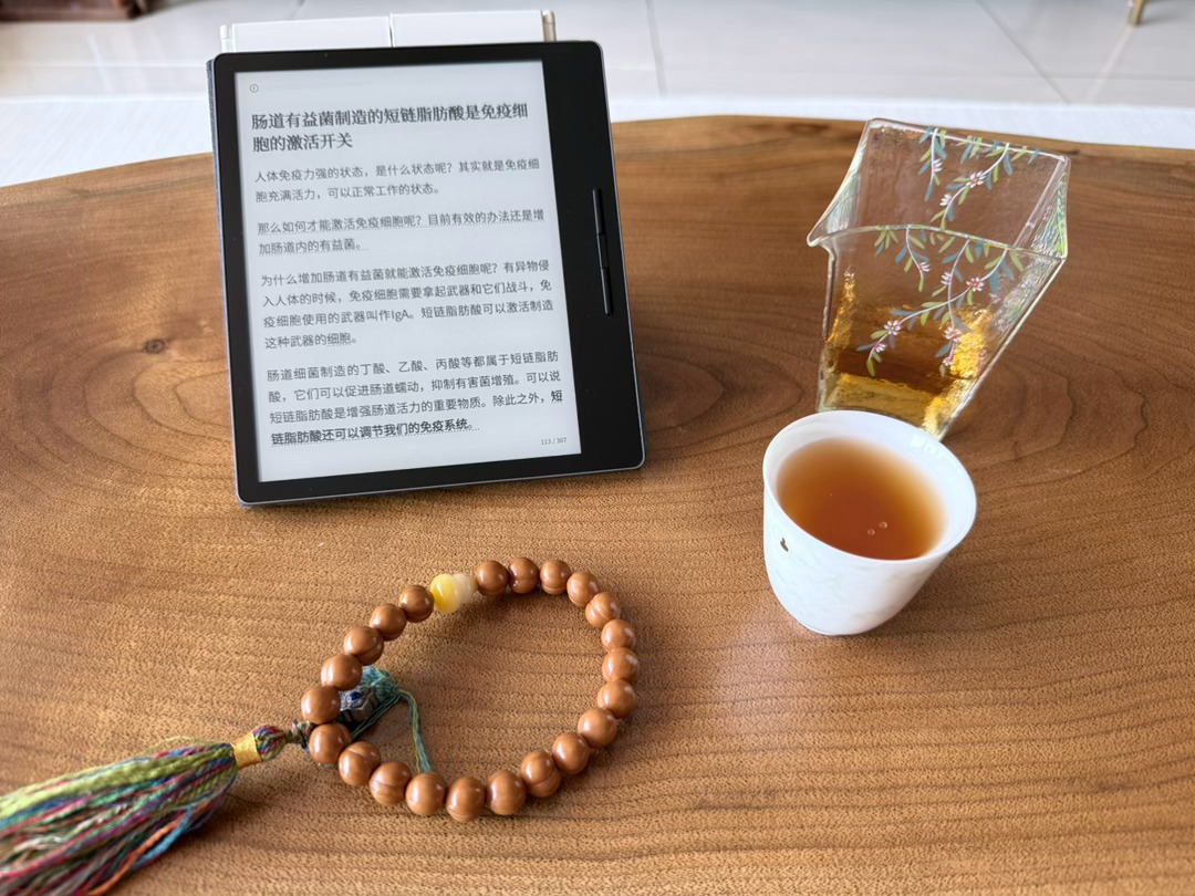最近不上课的话会在家看书喝茶盘屁桃： ​​​