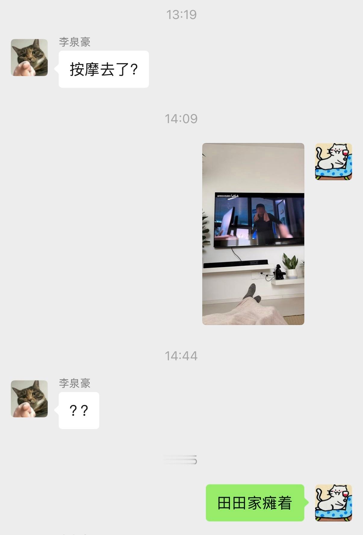 我的休息日：在朋友家吃吃喝喝然后睡觉 