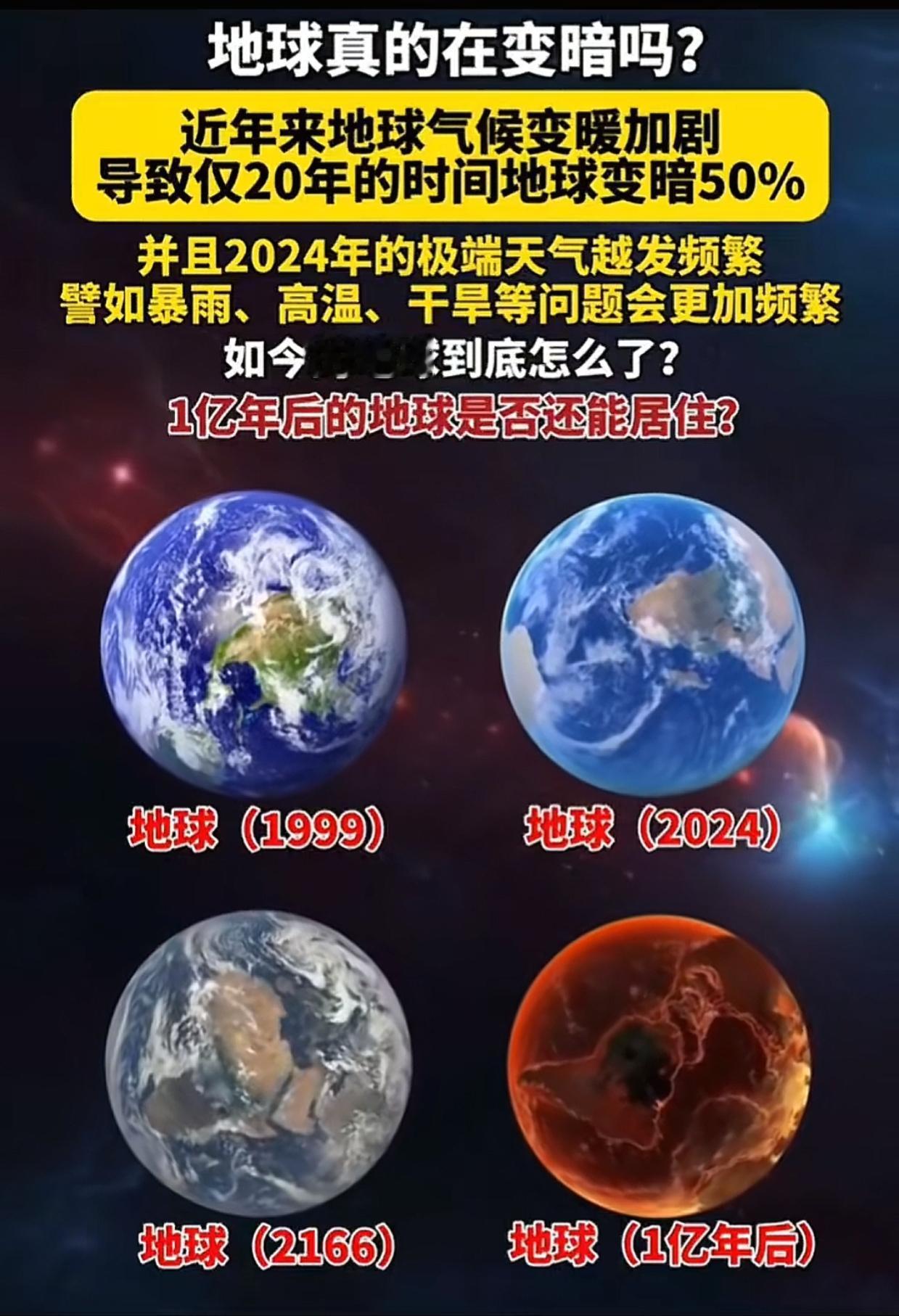 你在北方裹棉袄，我在南方露着腰！
谁能想到中秋节过后，南方重返“盛夏”，北方冲进