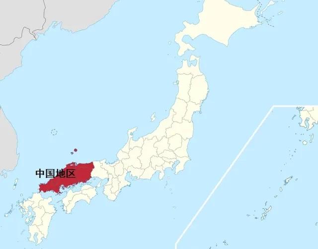 原来日本竟有个“中国地方”？
翻开日本地图，惊讶地发现，在日本本州岛西部，有一块