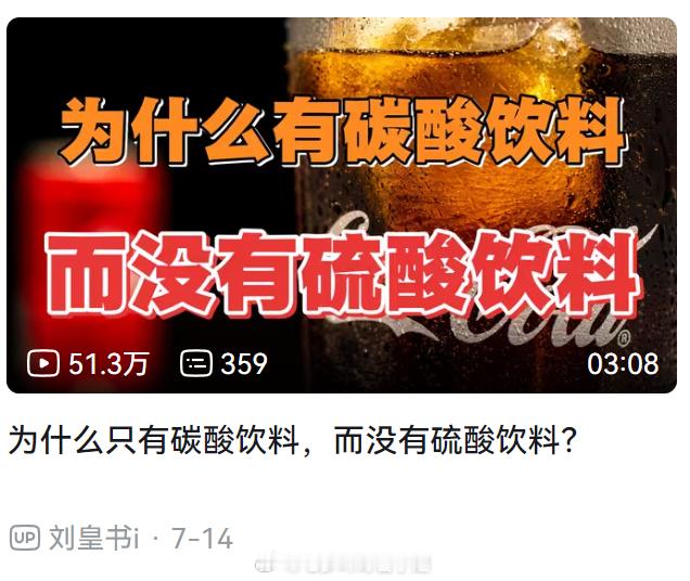 谁家食道和胃这么牛逼？