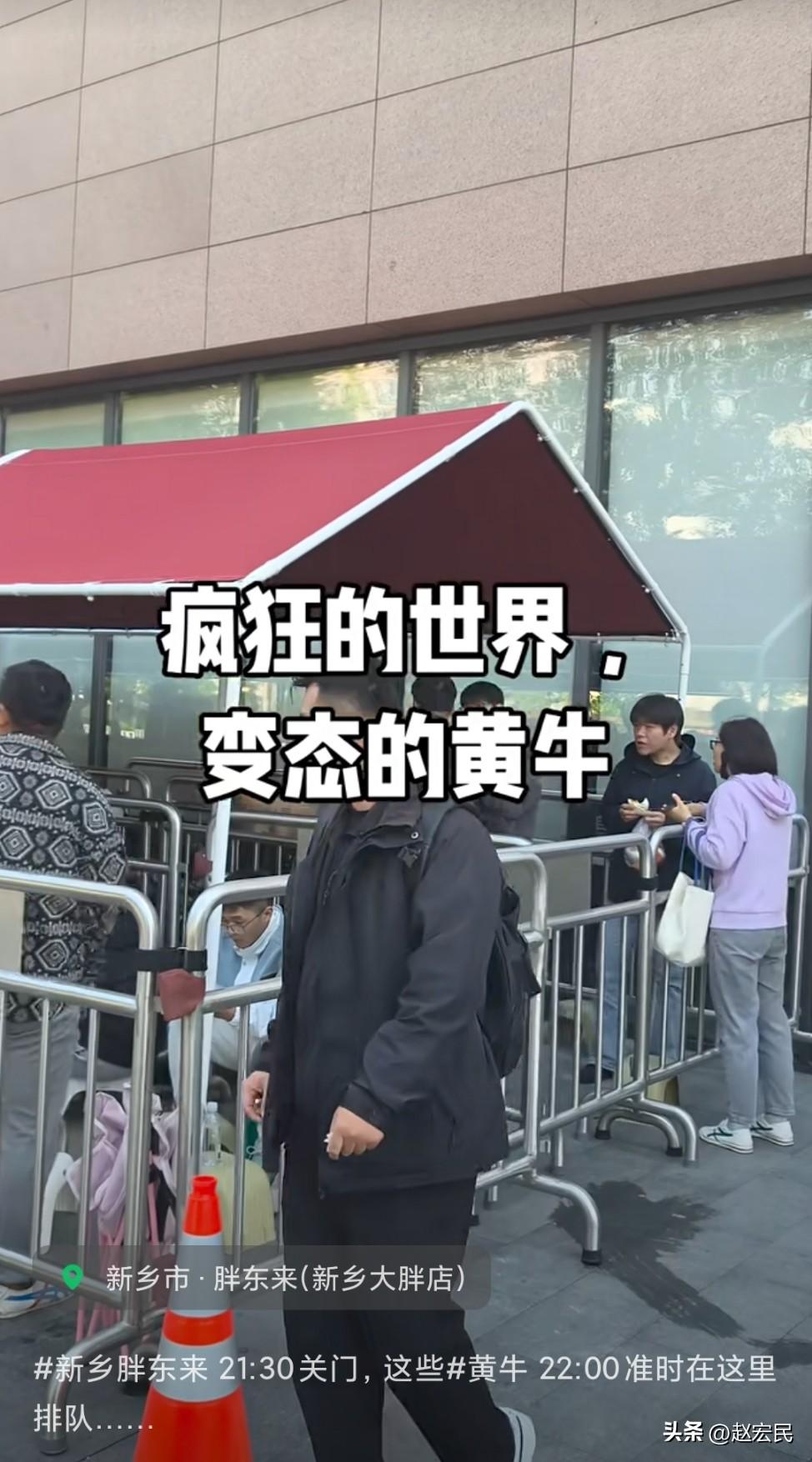 刷视频看到新乡的胖东来，排队有这么疯狂吗？胖东来超市，晚上9点半关门，晚上10点