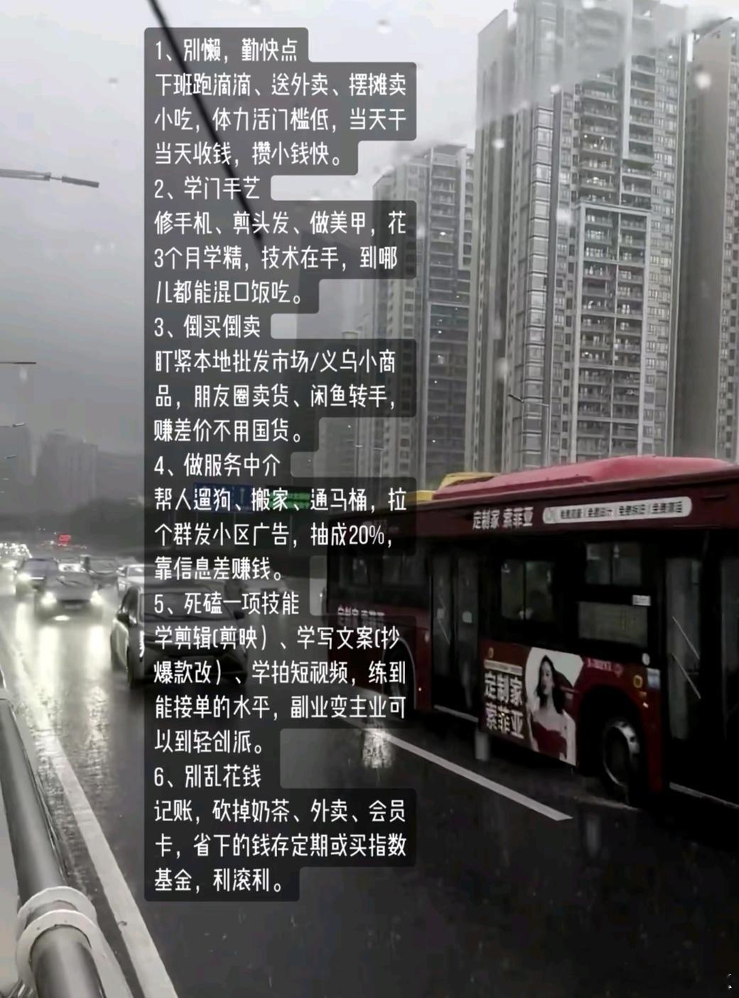 除了死工资外还能做什么副业做自媒体，有手机就行，做自己喜欢的领域，自媒体就适合兼