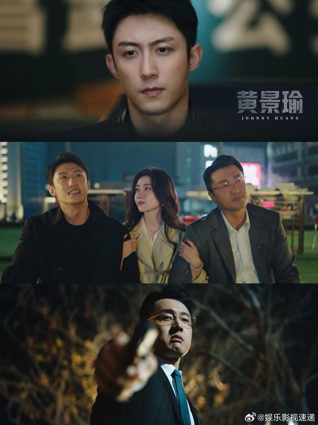 黄景瑜王传君新剧上演兄弟殊途 刘天也的悲剧感其实很强，他不是一开始就坏，而是在一