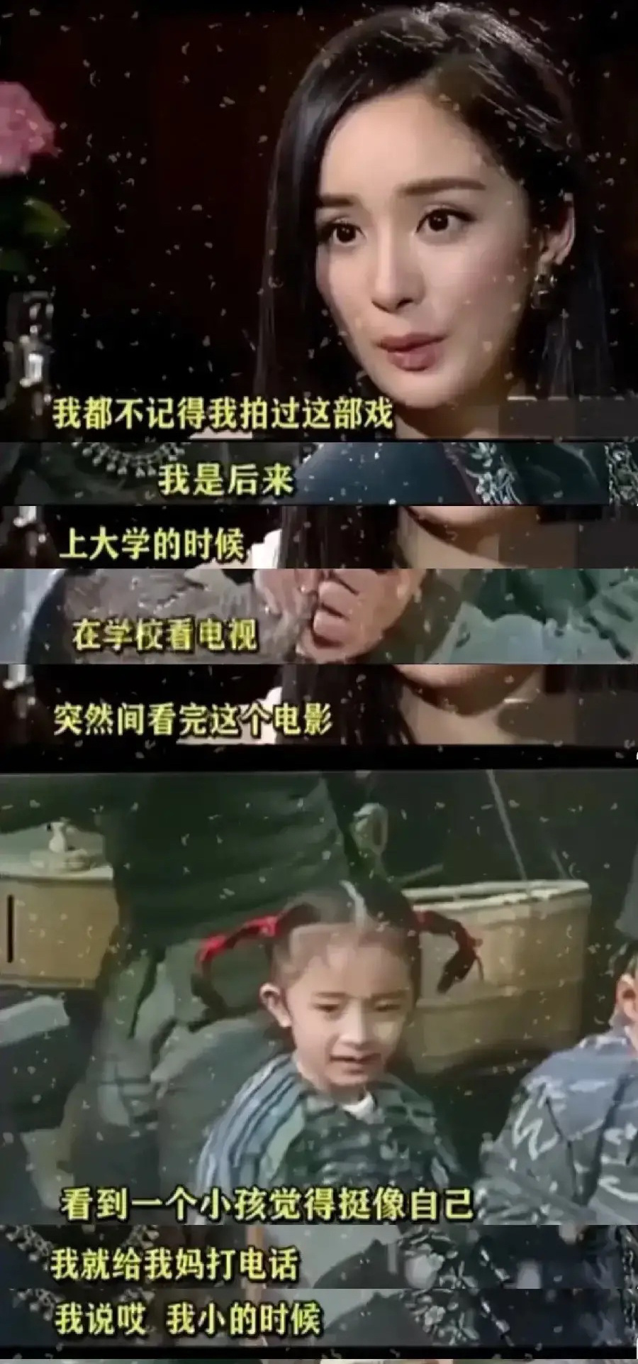 刚刚看到好多人发文感叹下杨幂结婚时巨美，称那个时间的大幂幂眼睛里都有光。不过我在