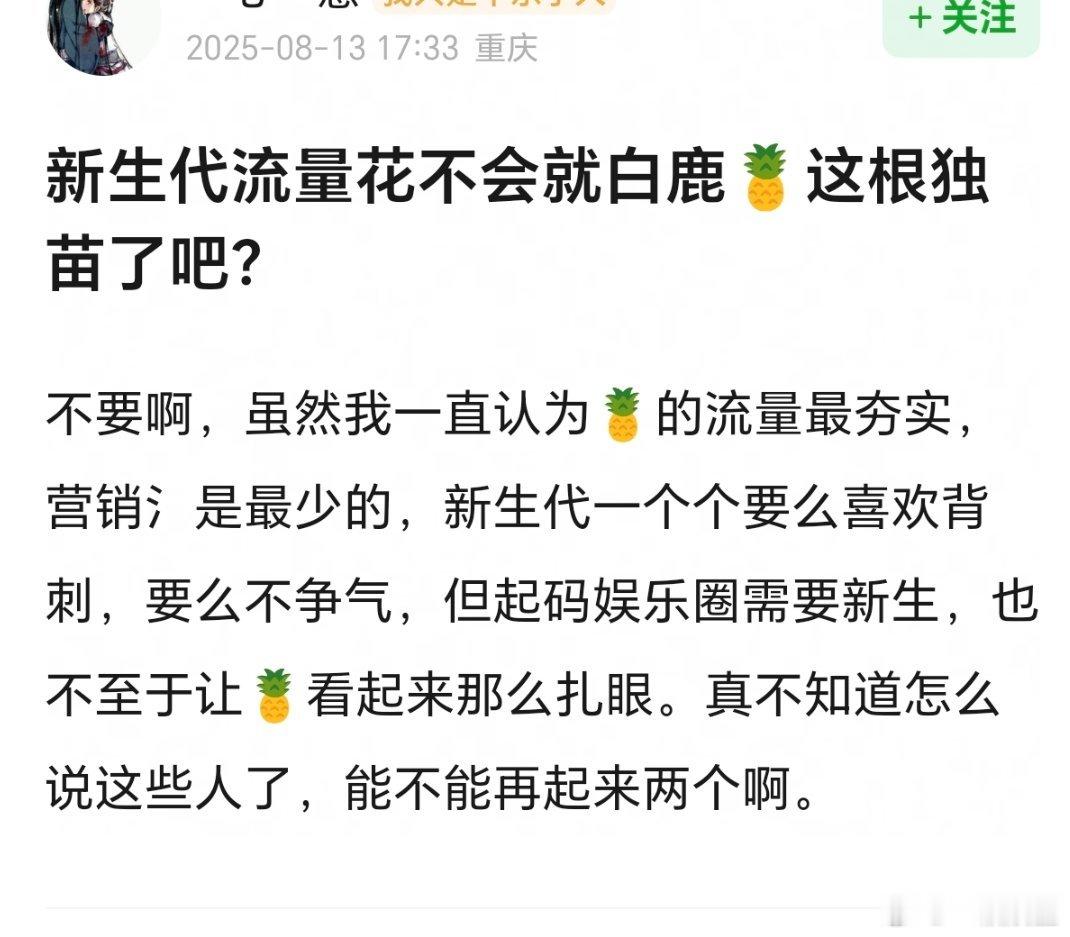 可有意思了