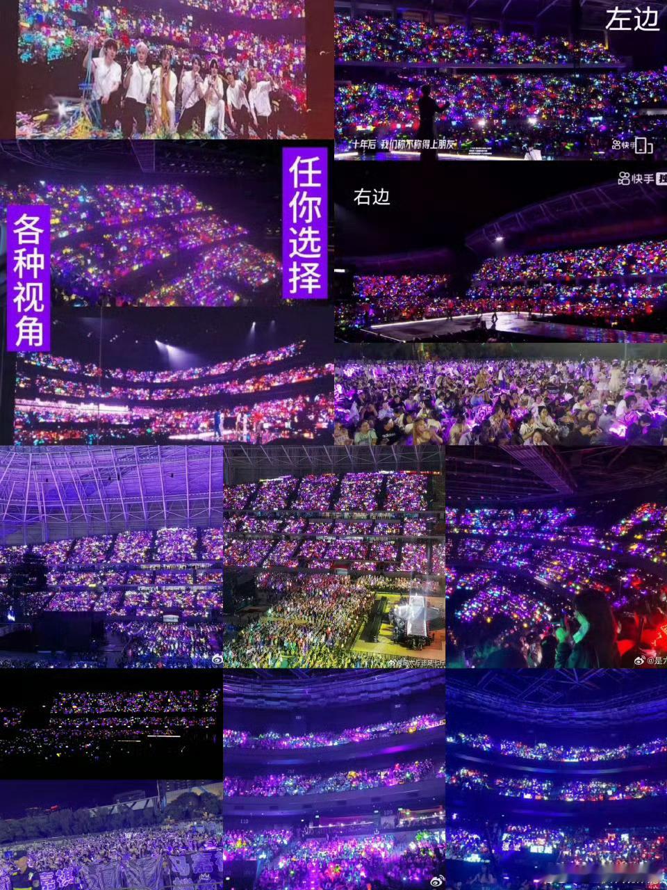 马嘉祺粉丝赴约  奔赴一场关于热爱的约定，重庆现场氛围超赞！立牌打卡、花海留影，