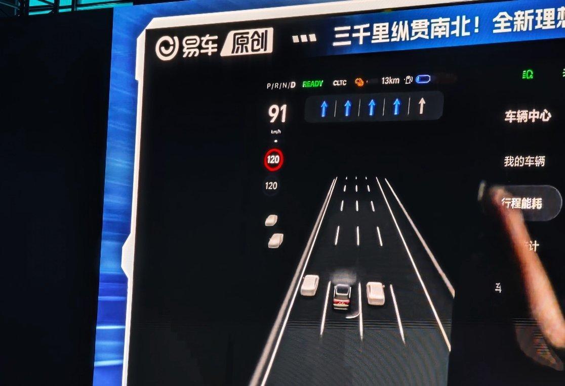 增程的尽头是？是理想 5C 增程。理想刘杰表示：全新理想 L8 是彻头彻尾的「纯