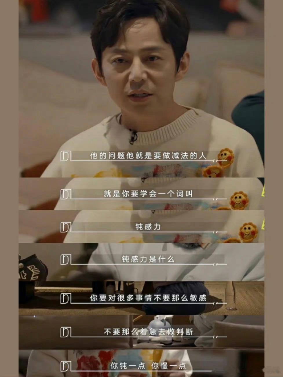 #上班真的很需要钝感力#谁懂啊，我感觉我...既敏感又钝感... ​​​
