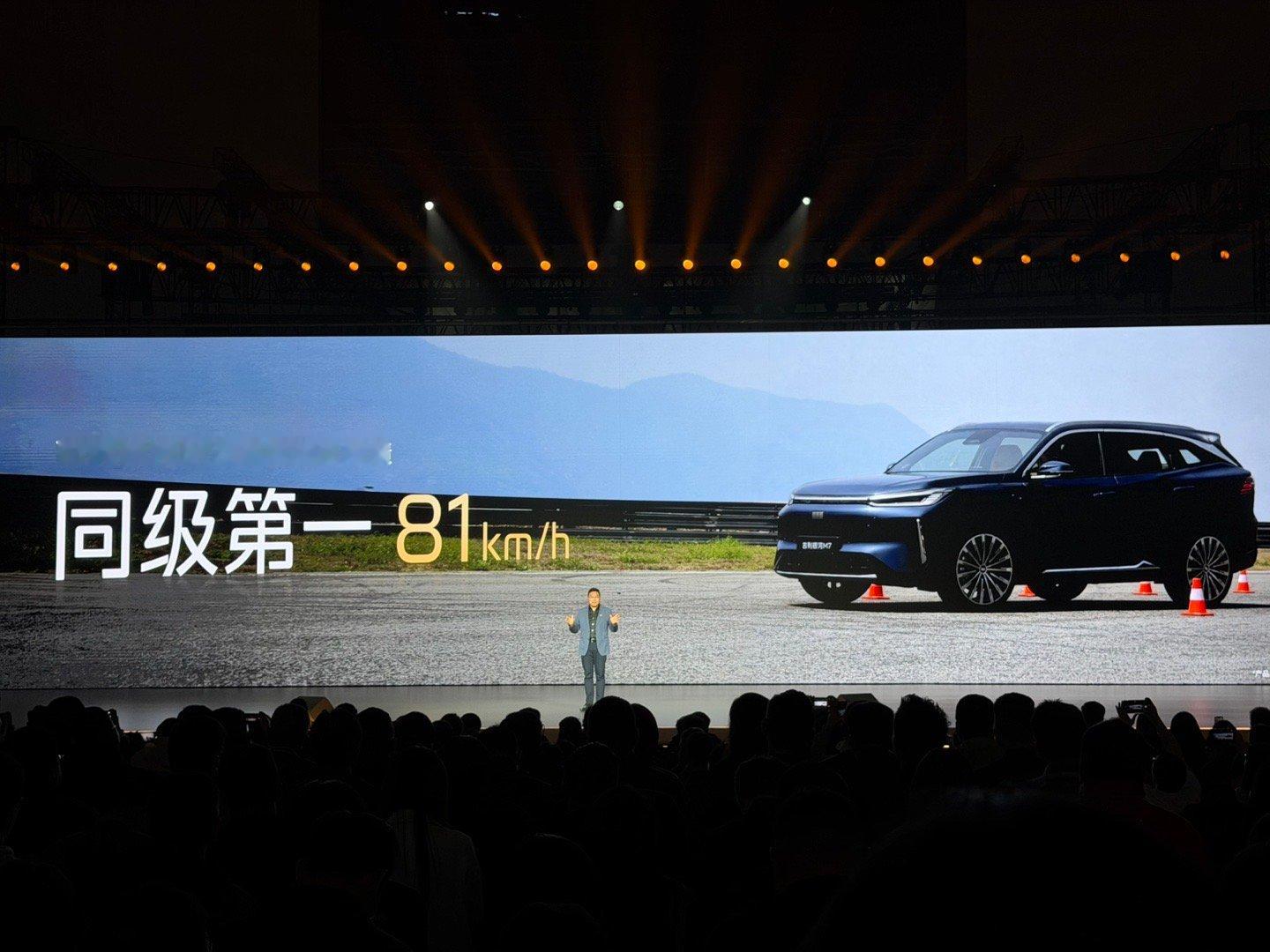 吉利银河M7远航家正式上市，10万级家用电混SUV，开卷！上市限时指导价10.9