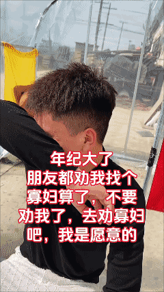 难啊……😭