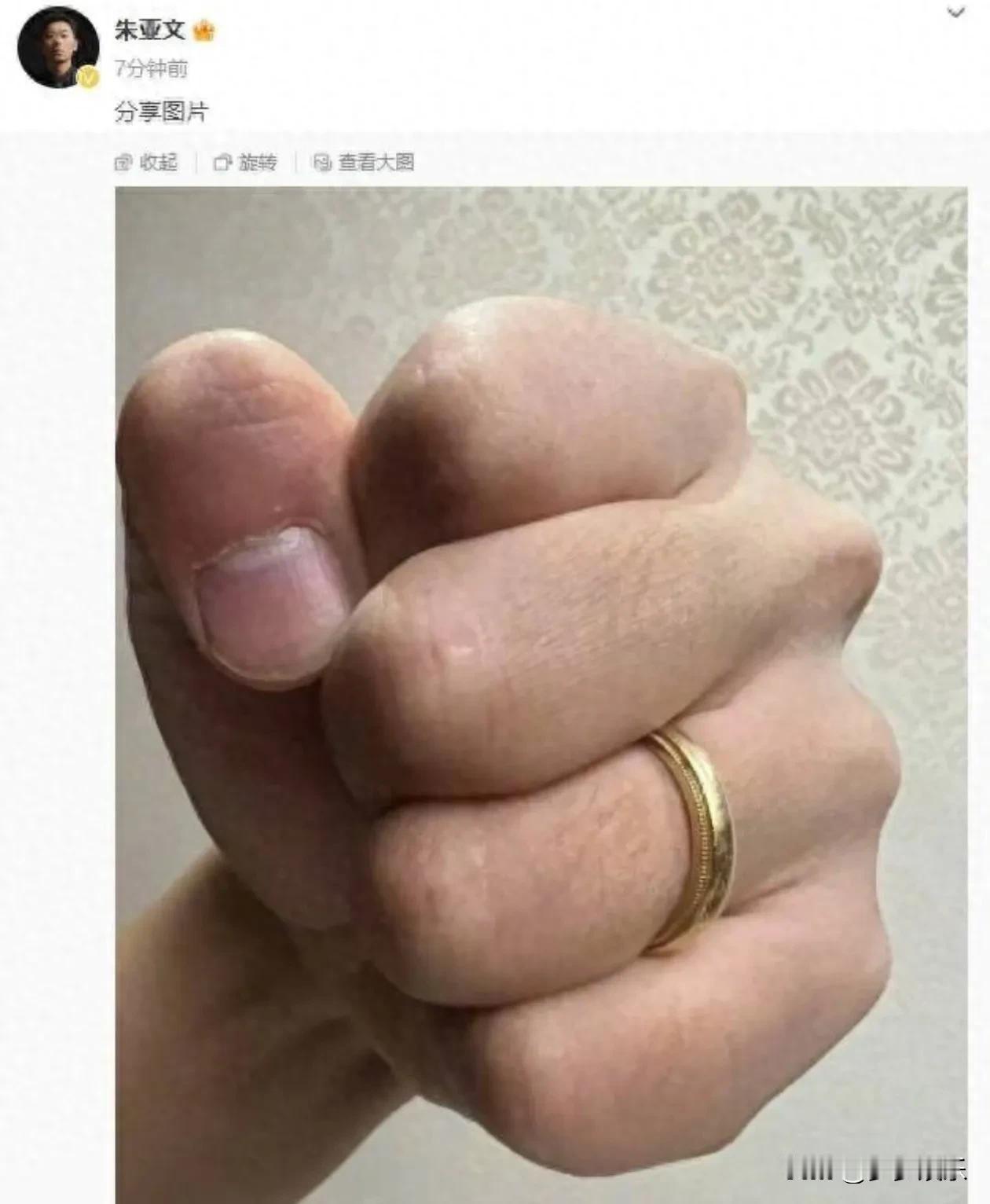 2025年1月21日，网络上出现演员朱亚文与妻子沈佳妮离婚的传闻。有网友在社交平