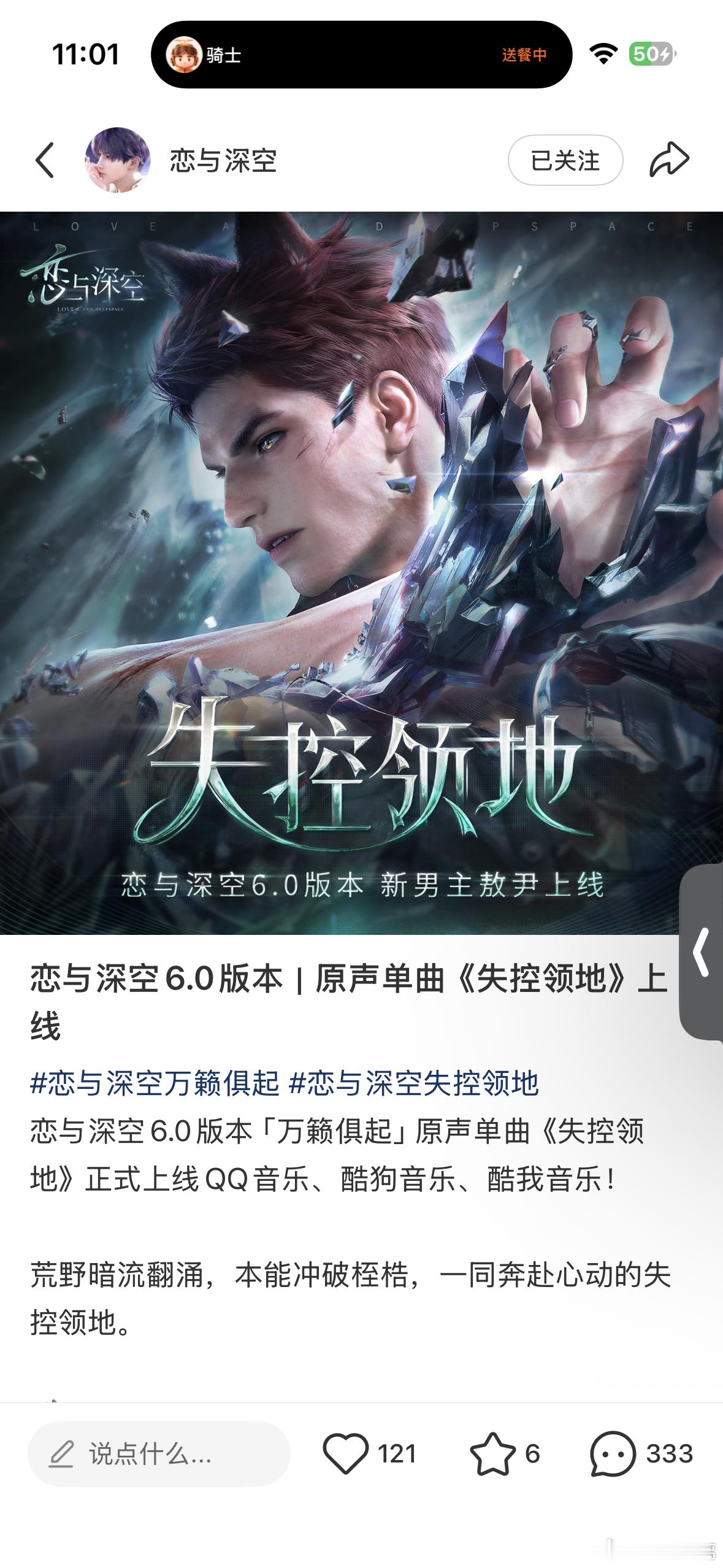 依旧没有网易云 
