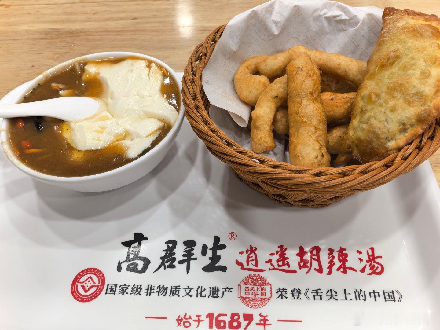 说实在的，你好哪一口？ 