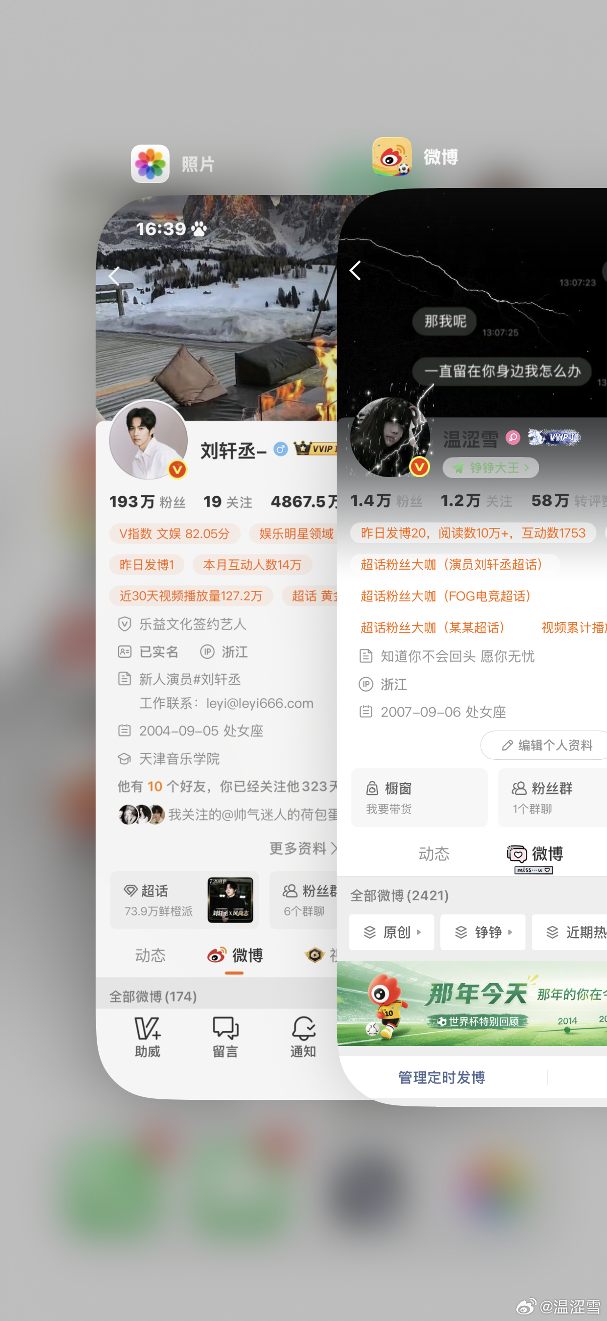 哥哥同IP说明我们该见面了