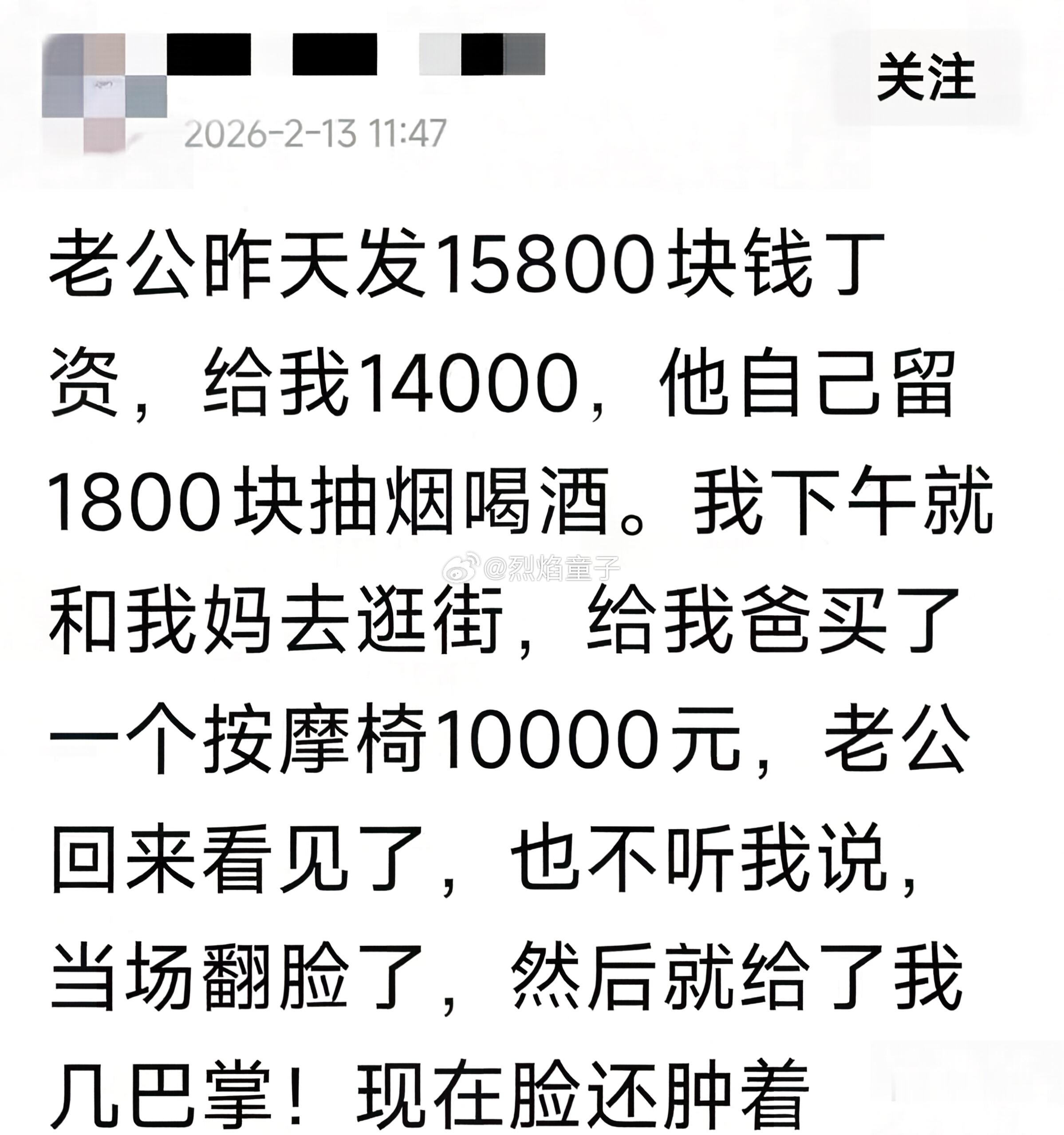 有理走遍天下，没理也要搅它三分