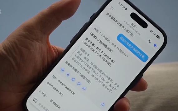 令人无奈的是，九年辟谣挡不住错误信息扩散。自媒体、朗诵短视频，甚至语文试卷阅读题