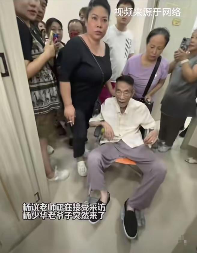 杨少华也算幸运，最后的日子里一直有一位好保姆照顾，去世当天杨少华被儿子拉去参加活