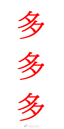 外汇黄金 早盘黄金冲高回踩下来，第一单建议现价4045/46多，保护4030，目