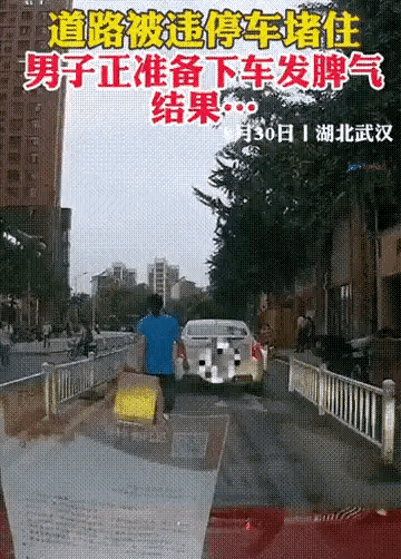 不是很生气吗？怎么看到美女就妥协了？[思考]