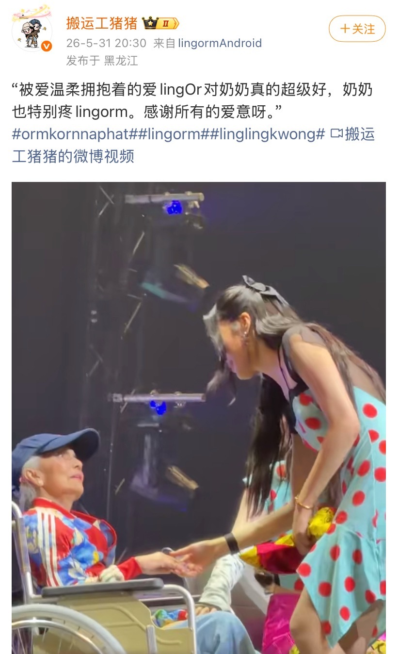 螺宝着急给婶子辅酶Orm名都没打完就发出来了 