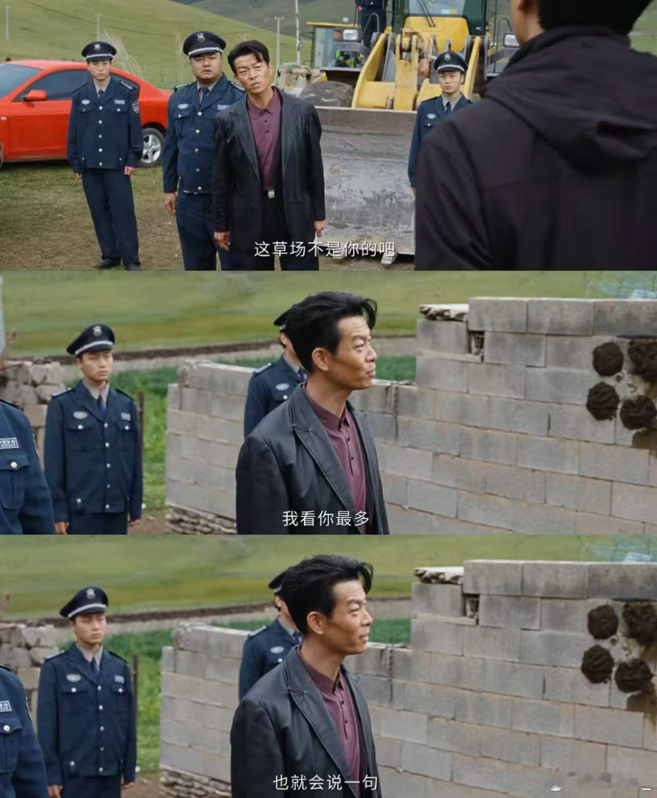 生命树最解气的三分钟生命树最解气的3分钟《生命树》这段真的爽到！吴江嚣张去占草场