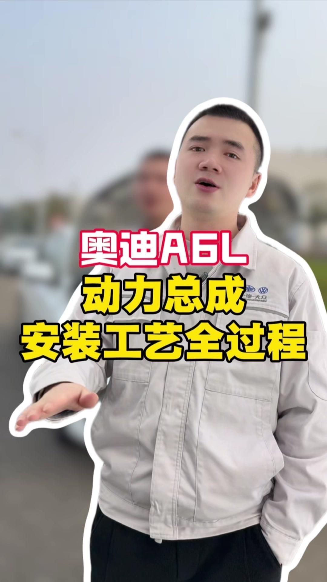 1️⃣吊装发动机：大众EA888发动机，功率180千瓦，先吊装到装配台上。接着吊