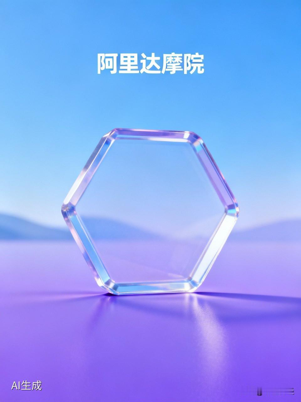 亿级变量不再是“死结”，阿里达摩院扔出GPU求解器这颗“深水炸弹”

5月28日