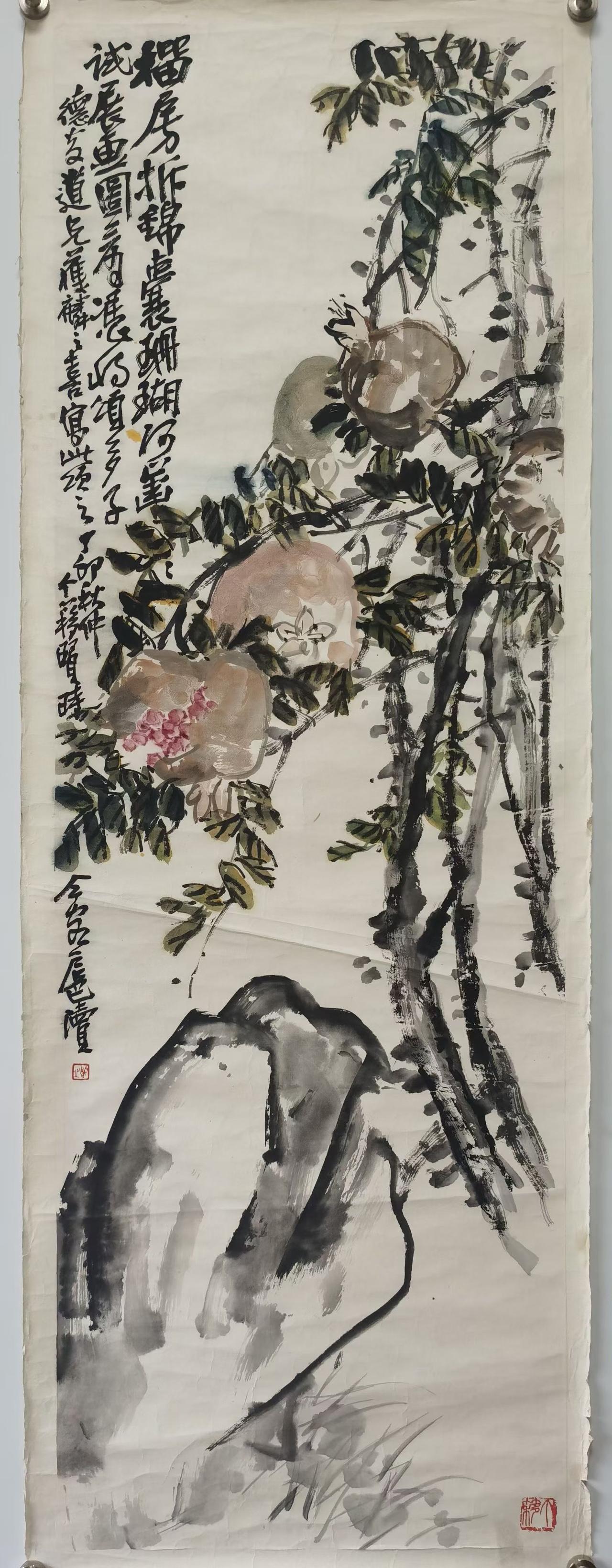 王个簃作品优惠