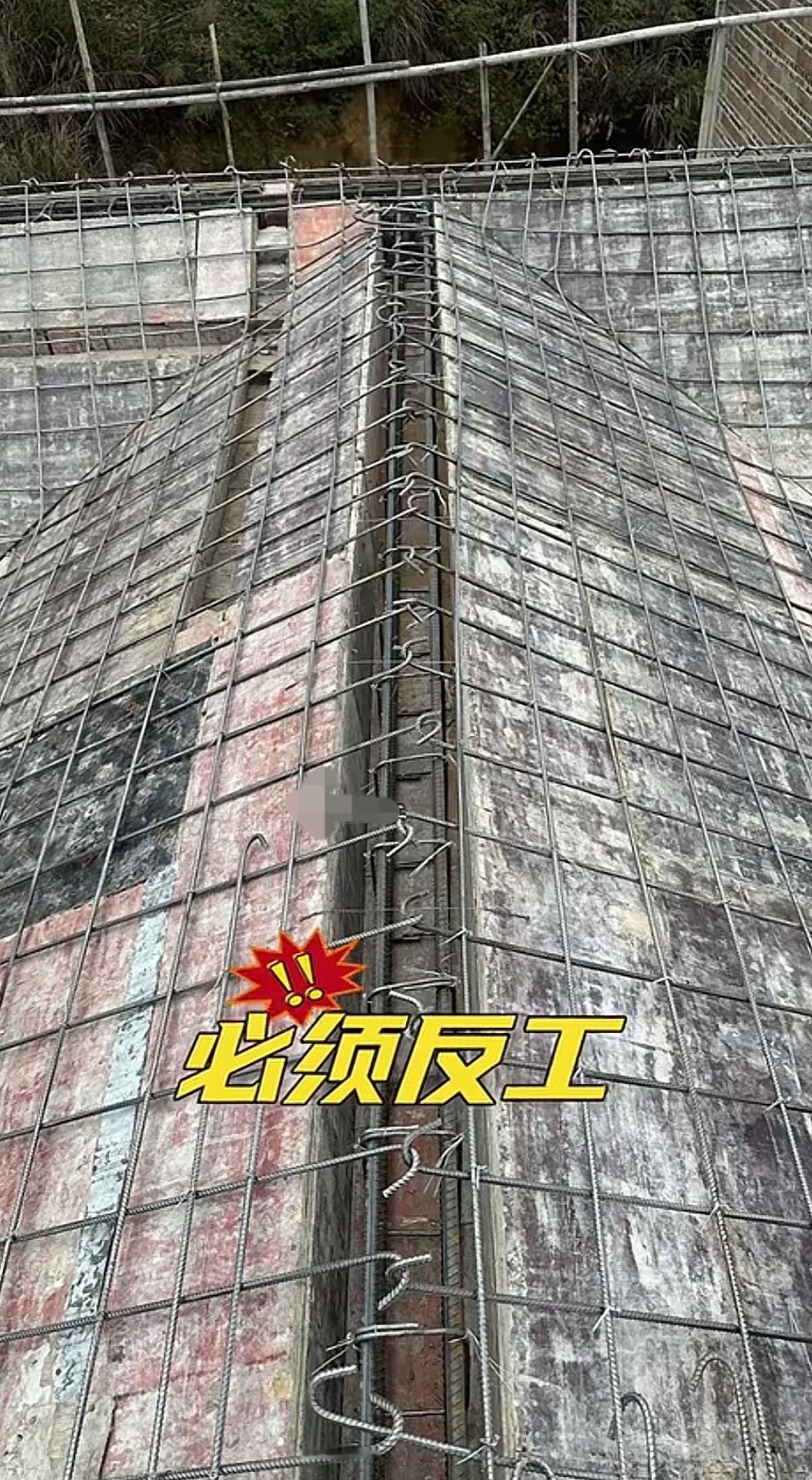 斜屋面板筋未穿梁，是否要拆除重做？近日，一段斜屋面施工的视频画面，引发了工友们的