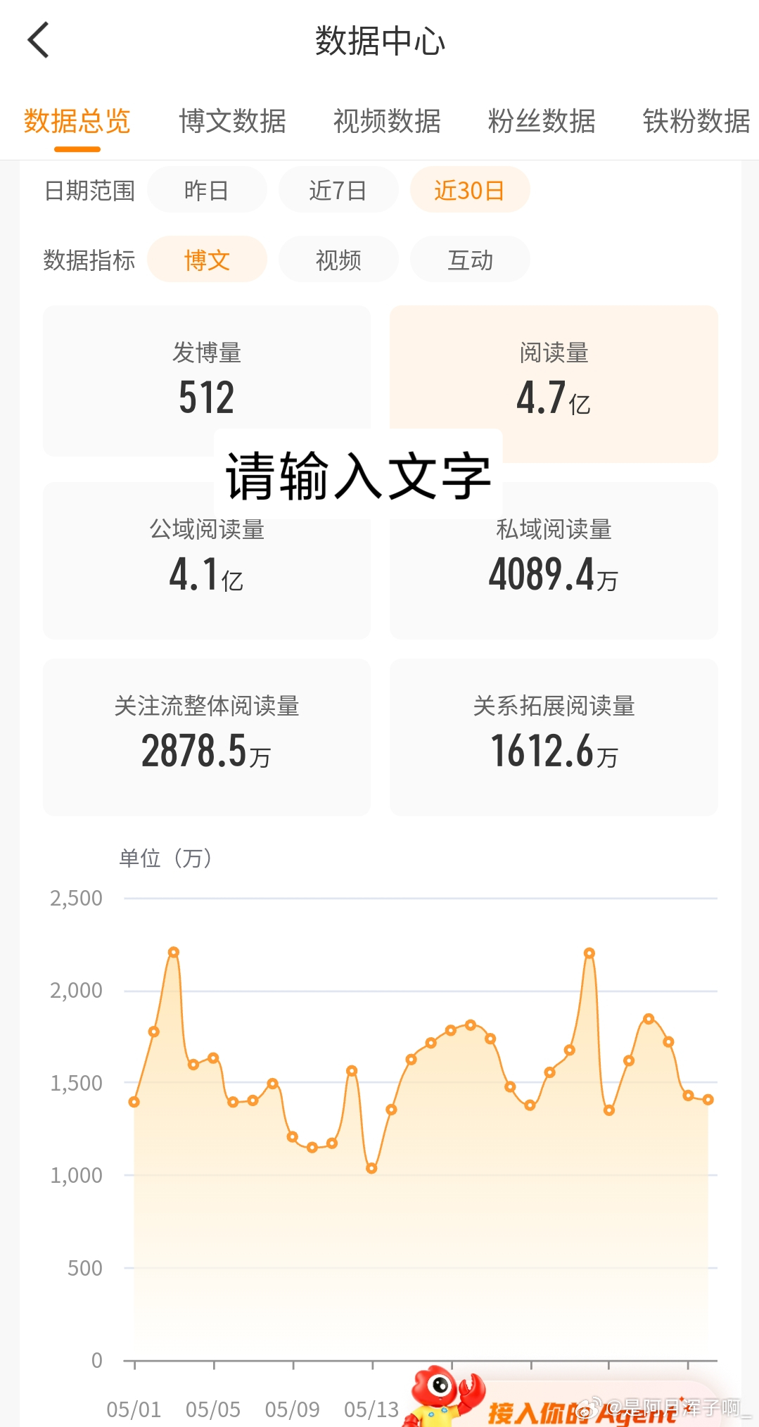 可以摆烂30天