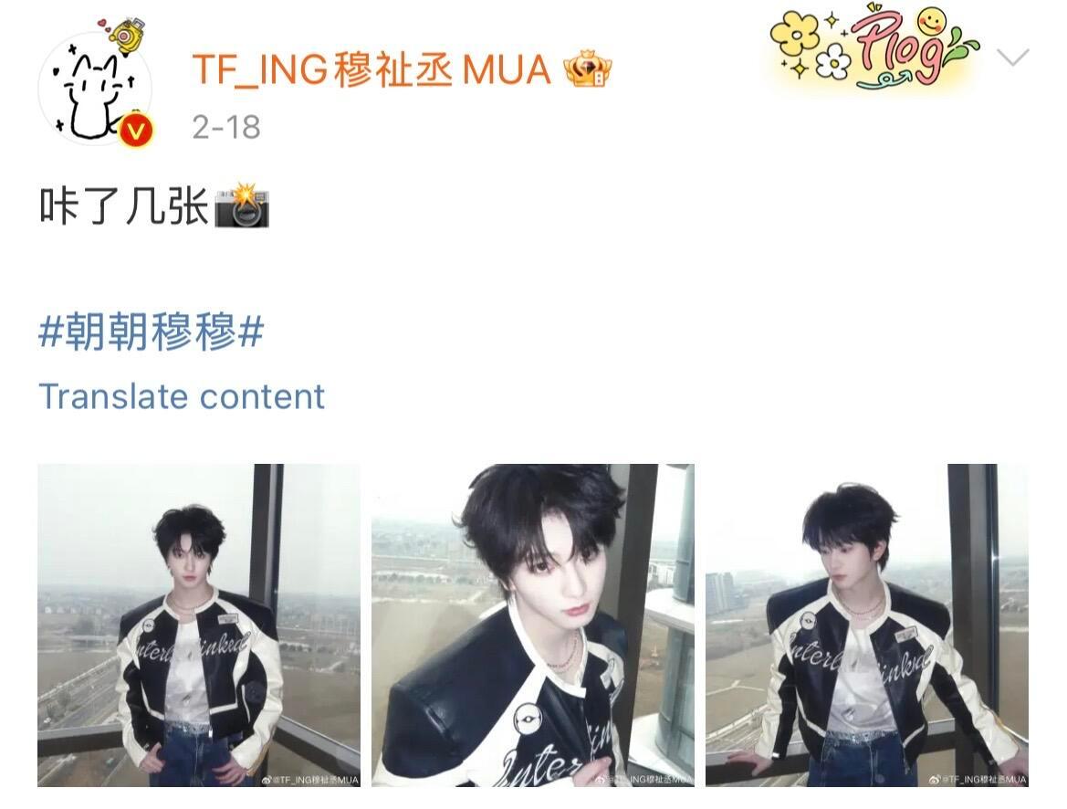 是的我们小杰就是这样的肆意“咔📸” 而且是📸不是📷啊自拍技术果然是变好了穆