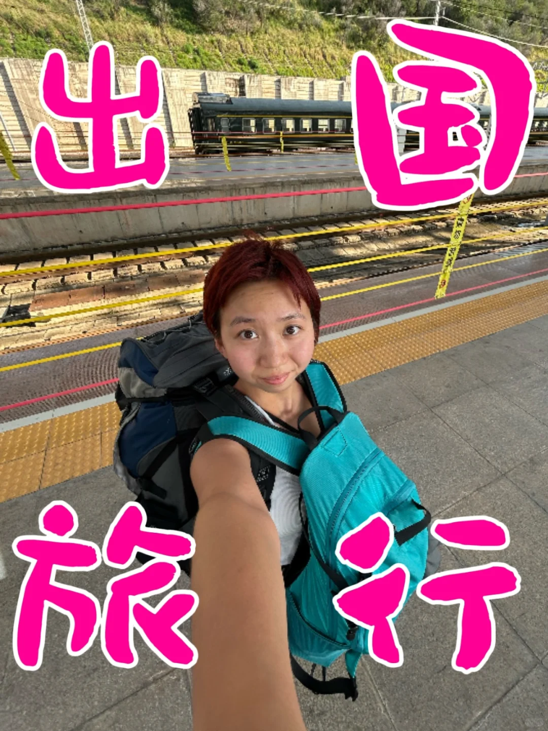 大理赚够了钱，重新背上背包去看世界🌍