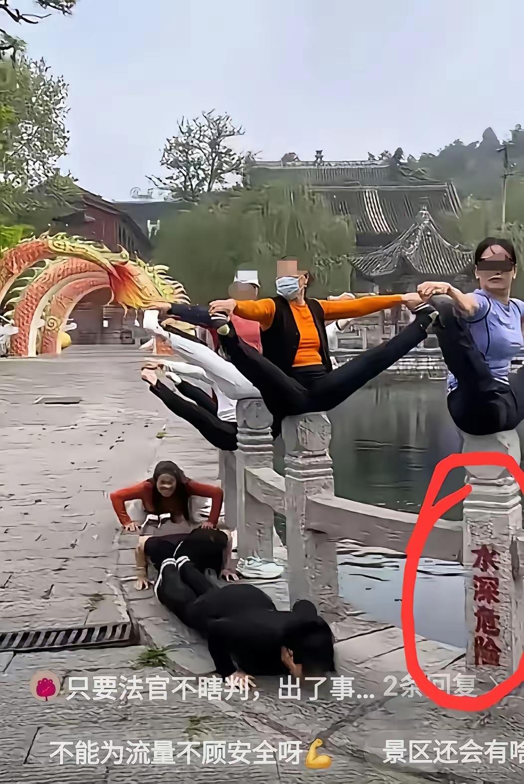 外网都看傻了！

中国大妈凭实力火出圈，这下真没人敢说我们不会功夫了
 
景区湖