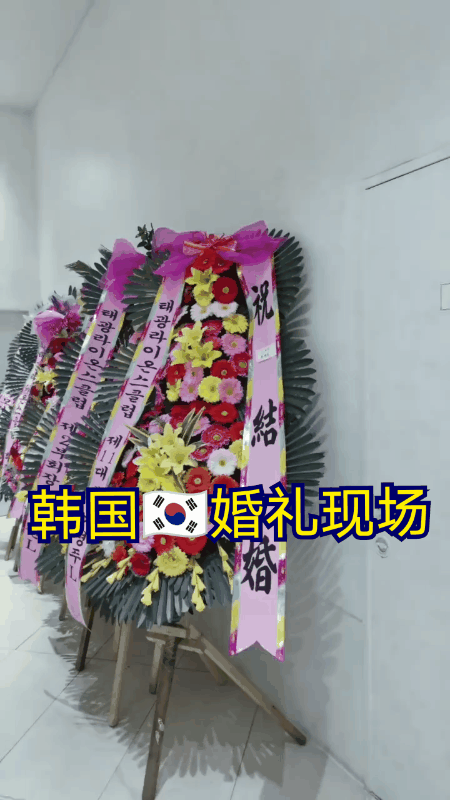 这是韩国🇰🇷的一个婚礼现场。
看起来真是满满的“殡葬风格”？
在中国只有在白