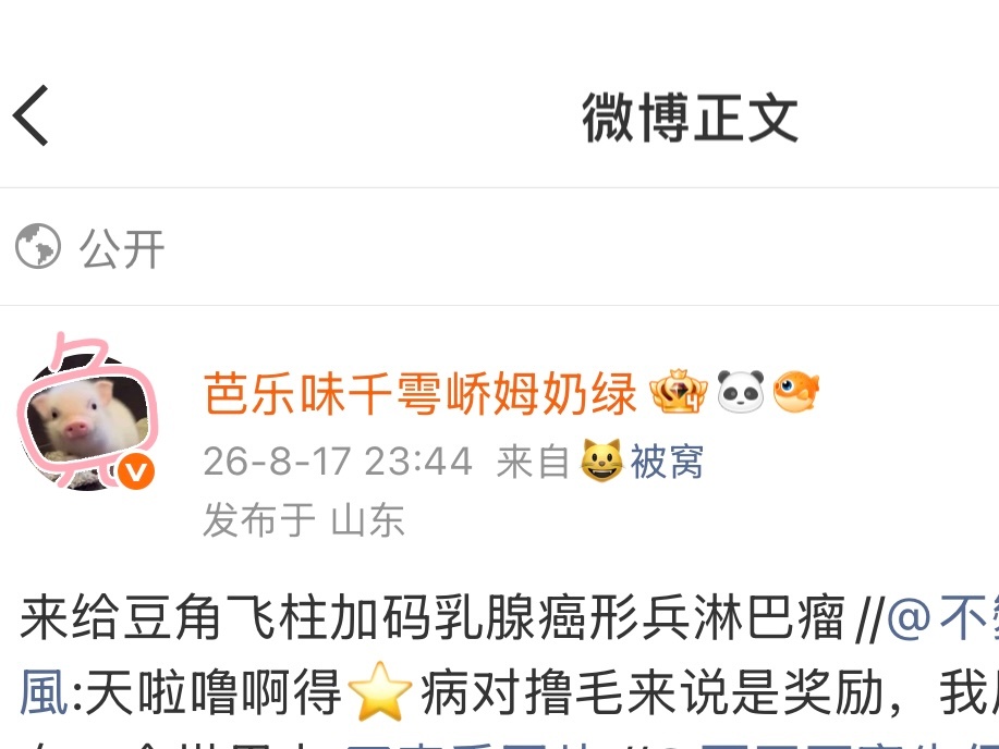 轮到我说女性困境了希望你们家女性长辈还有你自己永远不得