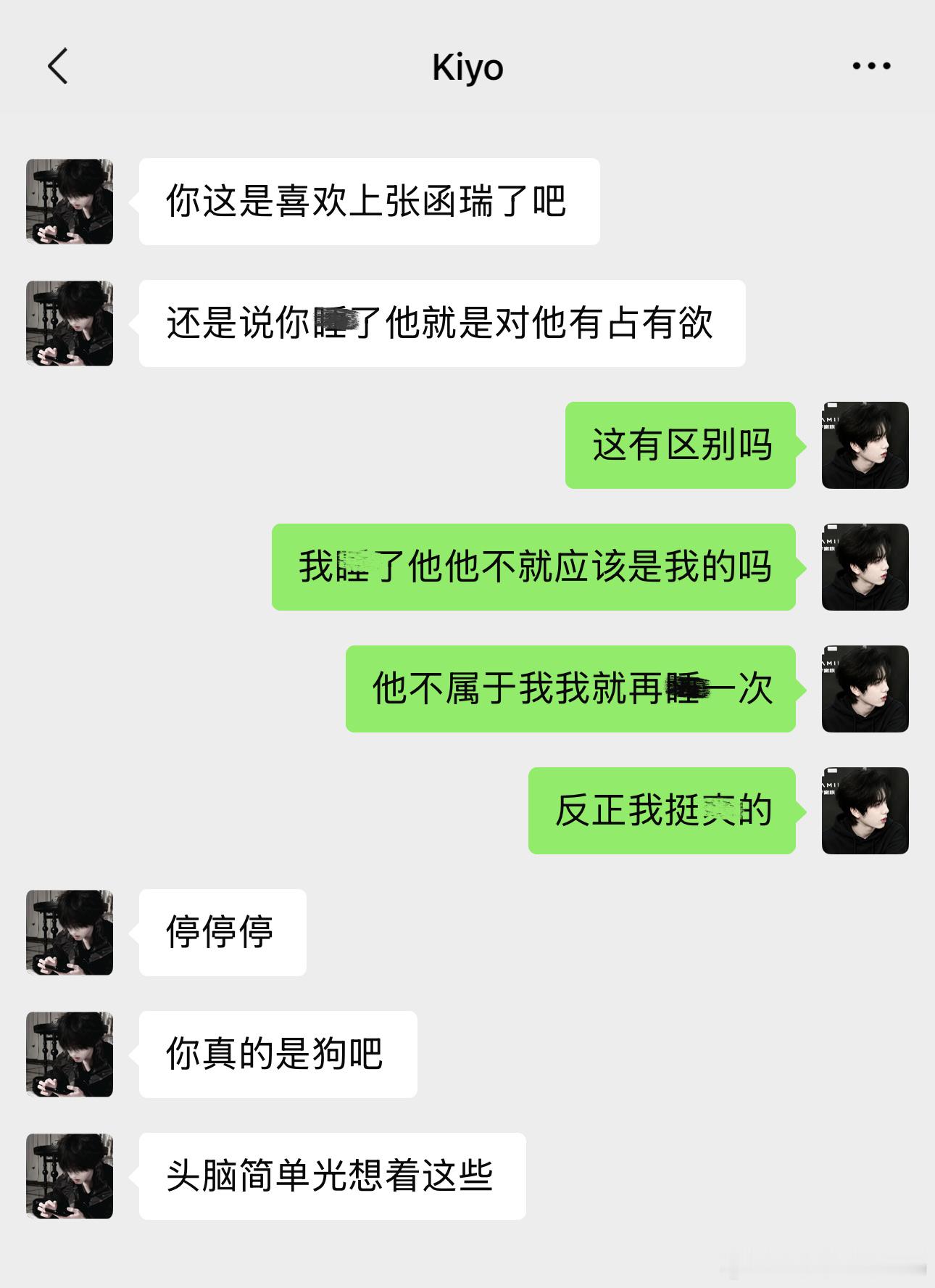 桂瑞  《上瘾》下上指路抖音67174216915中指路网页链接