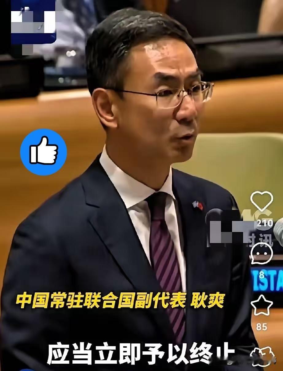 这次，我们口气真硬！！
这应该是亮底牌了！！
中国首次要求美国撤回部署在亚洲，特