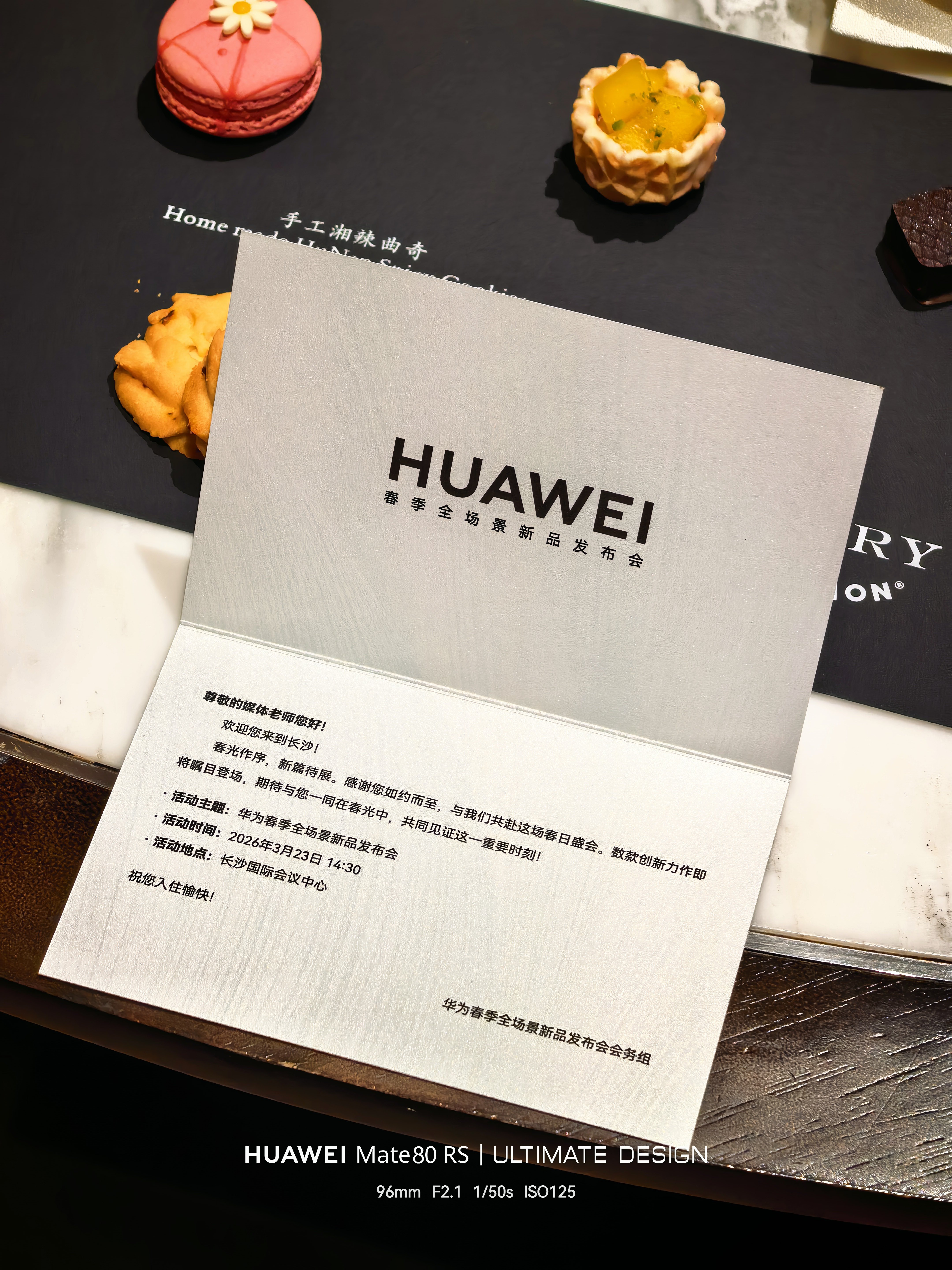 今天华为春季新品发布会主KV非常春天气息产品会非常多 节奏会很快鸿蒙智行每个界都