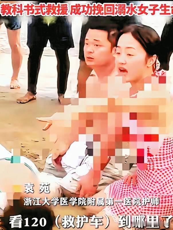 海南万宁，傍晚6点07分。一女子漂浮在离岸20米的海面上，被村民拖上岸时已经没了