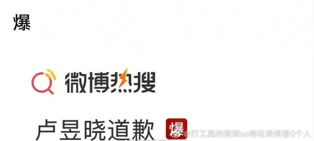 果然是8G网速人造腥风血雨 