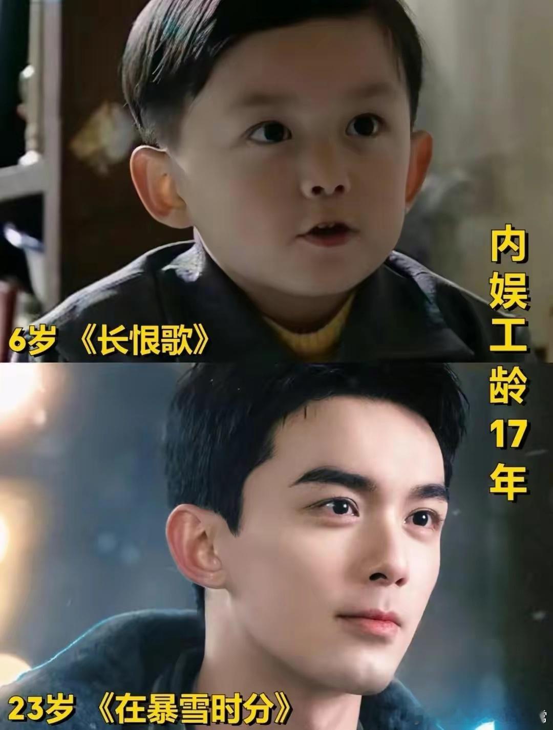 吴磊从六岁开始就上班，几乎每年都没歇过啊[允悲] ​​​