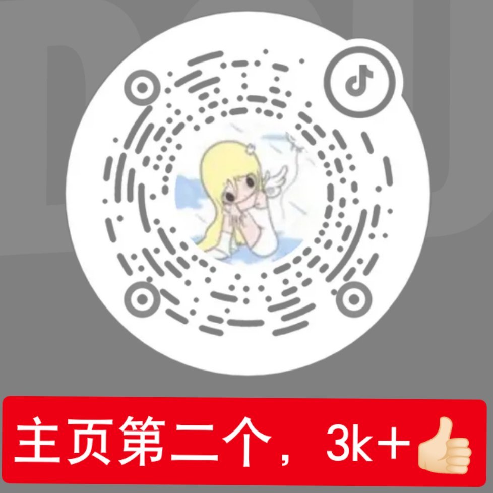 6月25日重点批，全部都是k+👍🏻所有人速战速决‼️⚠️图一图二图三图四⚠️