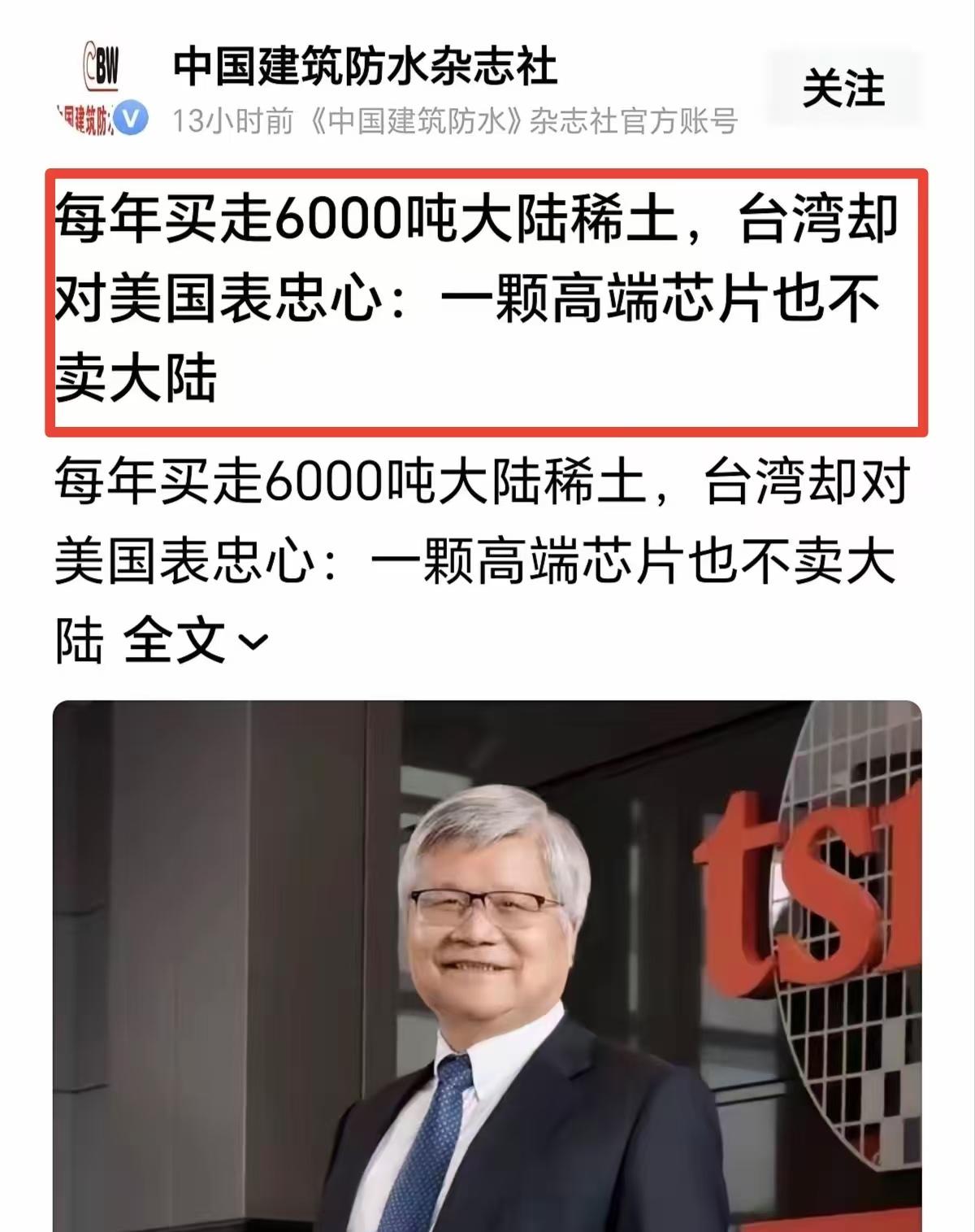 应该把小日子彻底勒死！

自去年11月份高市大放厥词以来，中方频频给日本送出“大