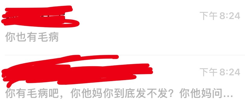 判官来了 