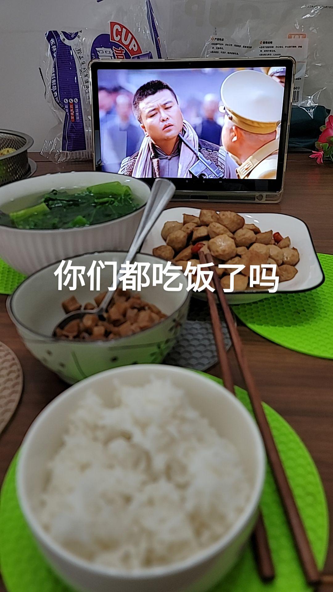 你们都吃饭了吗？#今日午餐 #一个人的午餐也要有仪式感 #简简单单又一餐 #粗茶