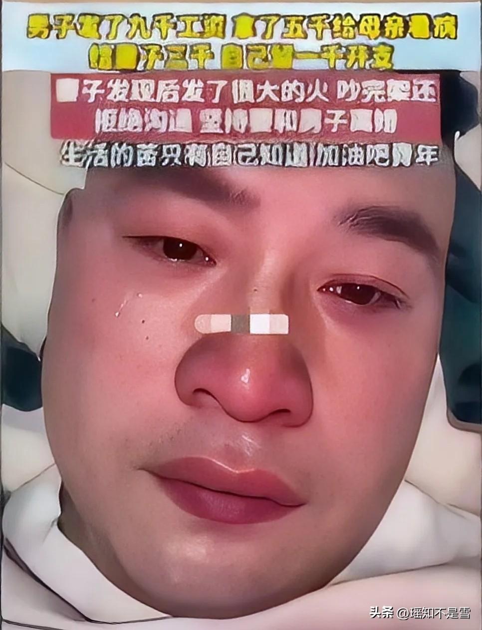 四川一男子月薪9000，亲妈生病急用钱，他拿出5000给母亲看病，给老婆留300