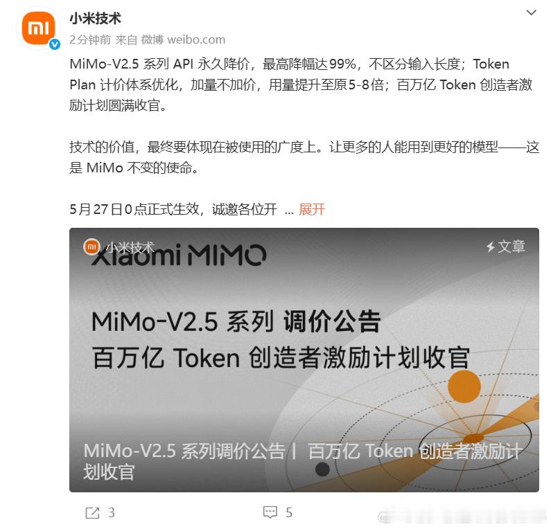 删了重发这一块……我都没看出来哪里错了， 他就已经重发了 