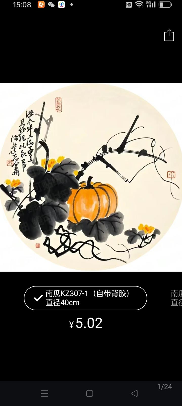 每一个在头条行走的人都有梦想，但绝大多数人被淘汰。
不是因为能力不足，
而是敏感