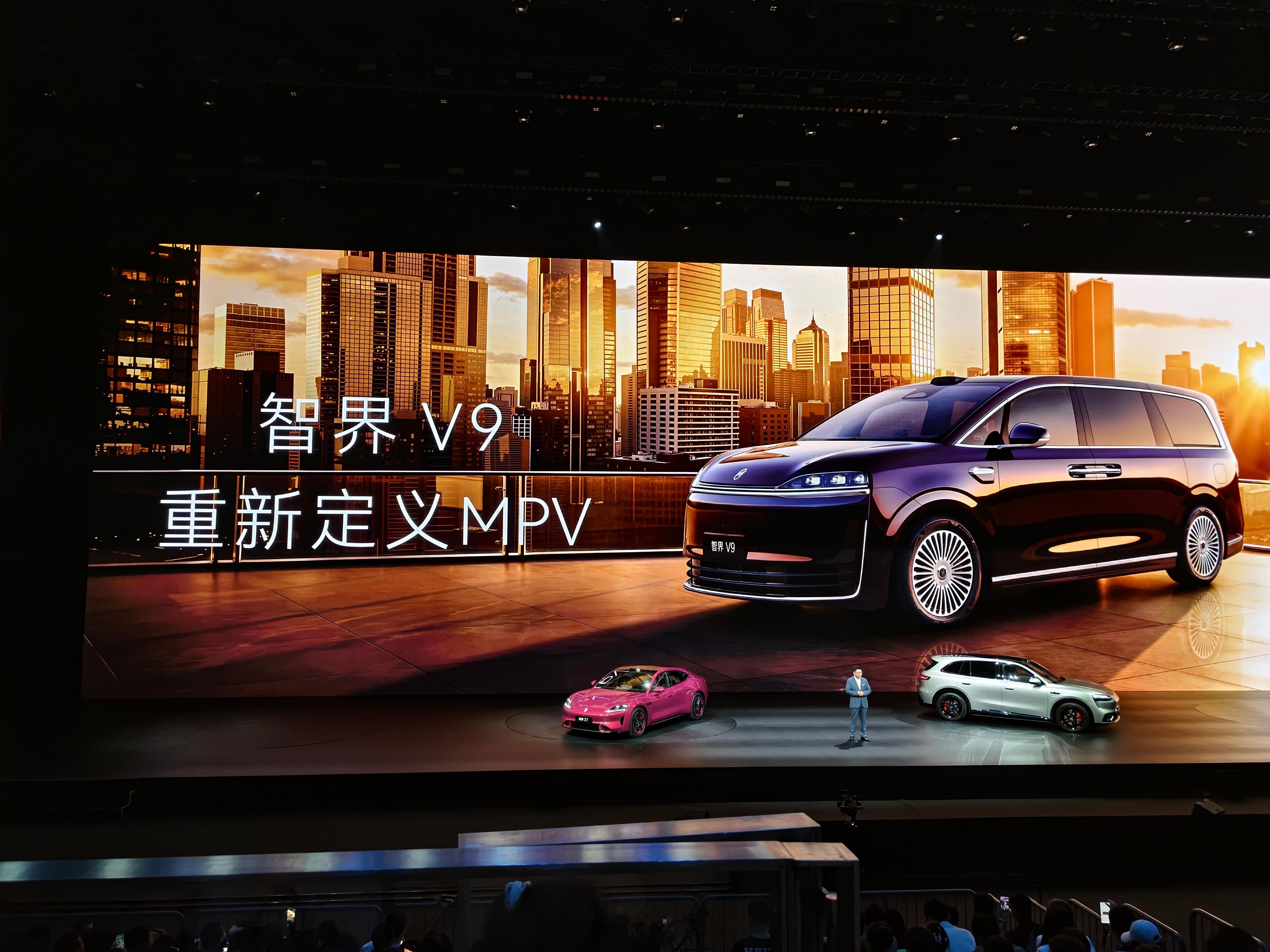 今年的 9 系是真的热闹问界 M9 也要来了～鸿蒙智行发布会